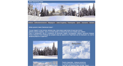 Desktop Screenshot of ezerata.net
